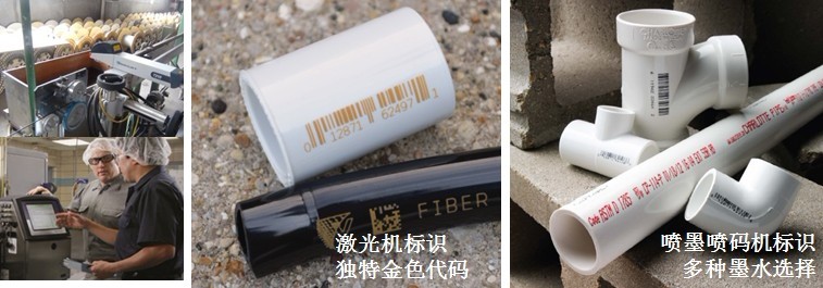 激光打码机在管材上打码的标识