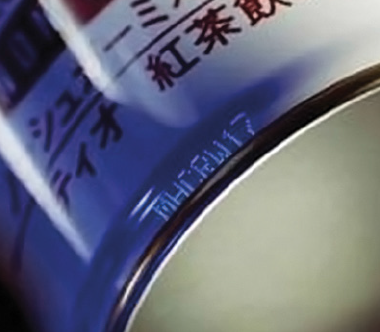 饮料罐隐形防伪喷码 饮料罐隐形防伪喷码