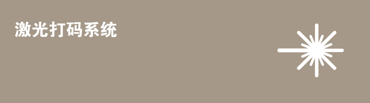 Laser MarkingTechnology Laser MarkingTechnology